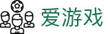 爱游戏APP（中国）官方网站下载_ IGAME APP